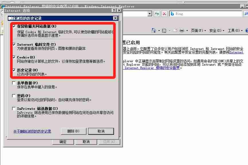 sever2008如何安装-sql数据库安装教程-第3张图片 sever2008如何安装-sql数据库安装教程-第3张图片
