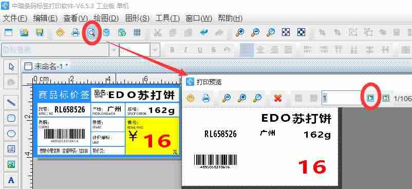 excel连接数据库查询-自制excel财务软件推荐-第7张图片
