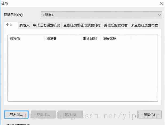 tomcat配置ssl证书ip访问-tomcat配置https协议-第36张图片