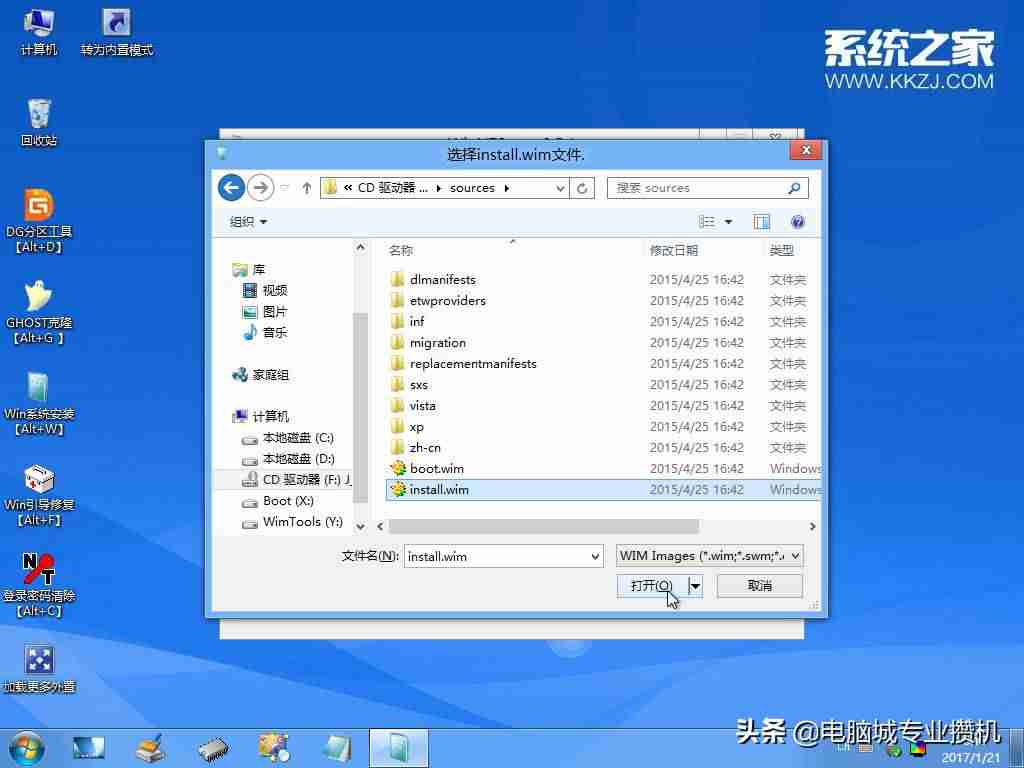 u盘启动win10系统-用u盘安装win10系统教程-第13张图片