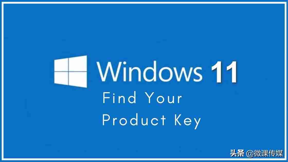 windows秘钥怎么获取-win10激活密钥大全-第1张图片