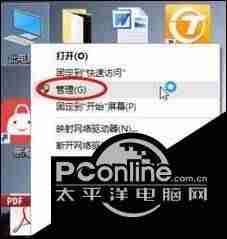 win10最佳分区格式-win10重装分区教程-第2张图片
