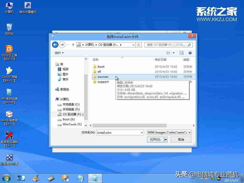 u盘启动win10系统-用u盘安装win10系统教程-第12张图片