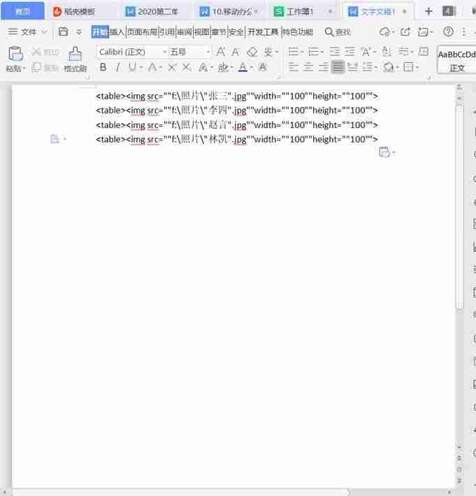 手机excel怎么添加图片-excel制作各种表格教学-第4张图片