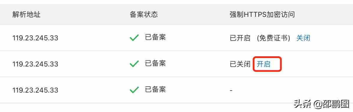 阿里云虚拟机如何使用-阿里云虚拟号码收短信-第2张图片