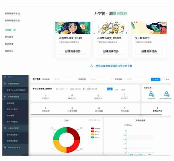 阿里云教育行业-中国十大云计算公司排名-第1张图片