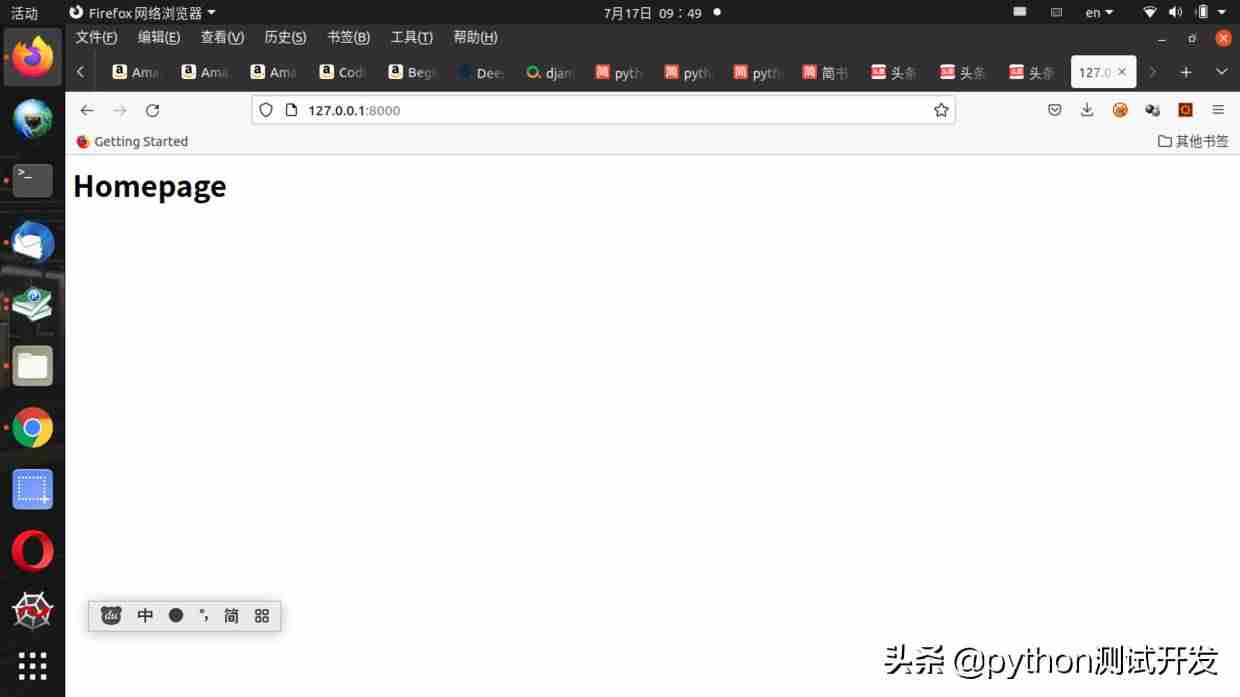 django单元测试使用正确数据库-django框架的特点-第1张图片