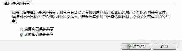 共享管理软件是什么-多人共享文件的app推荐-第3张图片