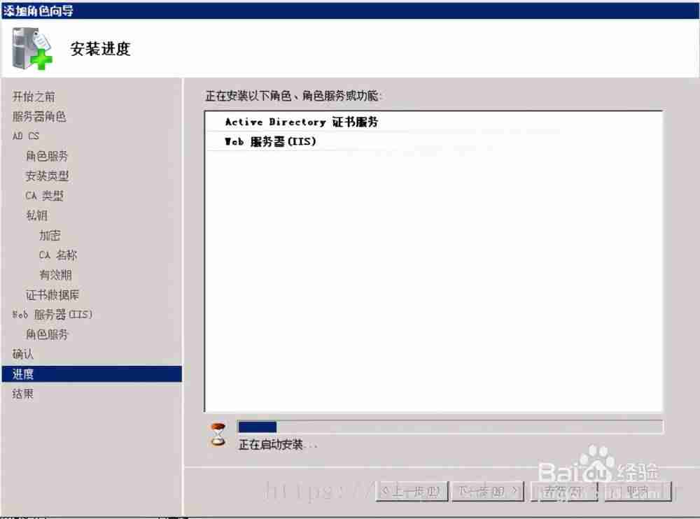 tomcat配置ssl证书ip访问-tomcat配置https协议-第15张图片
