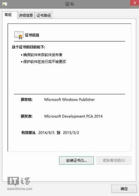 windows defender无法启动服务-win10重新安装defender方法-第4张图片