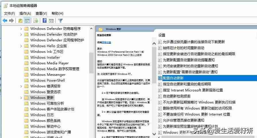如何禁用win10自动更新驱动-win10系统启动不了修复方法-第6张图片
