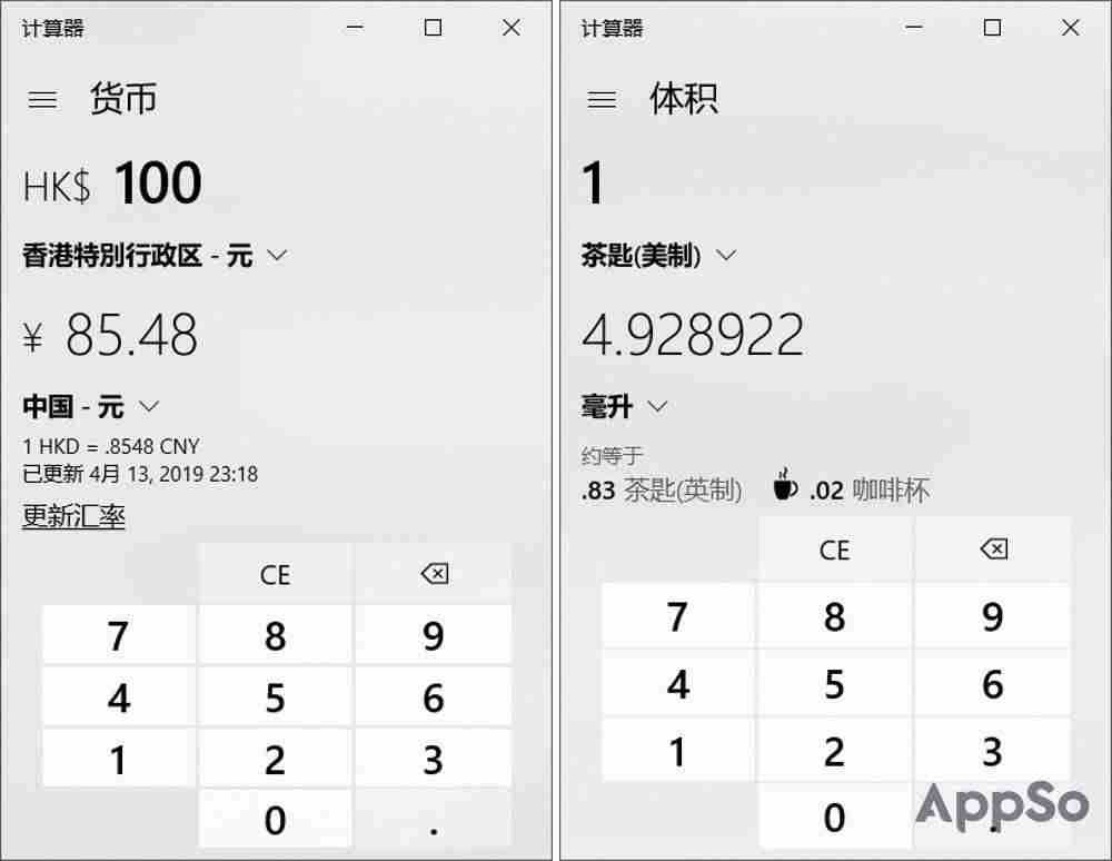 windows计算器快捷命令-windows科学计算器详解-第5张图片