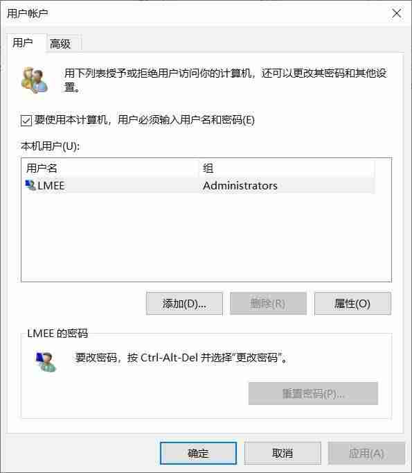 电脑显示其他用户登录到这台计算机-关机提示有其他用户使用方法-第2张图片