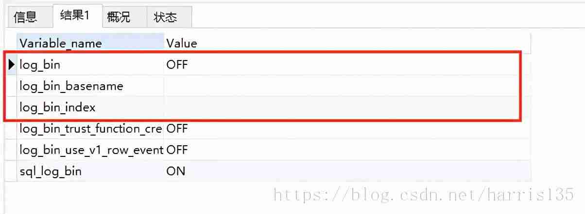 mysql一键安装脚本-查看mysql的安装路径-第7张图片