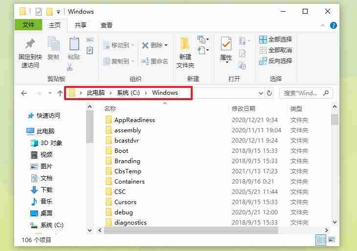 windows日志文件在哪查看-windows日志文件路径-第5张图片