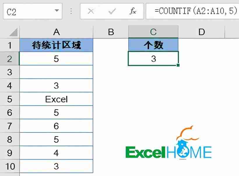函数count的功能是什么-excel函数用法全表-第1张图片