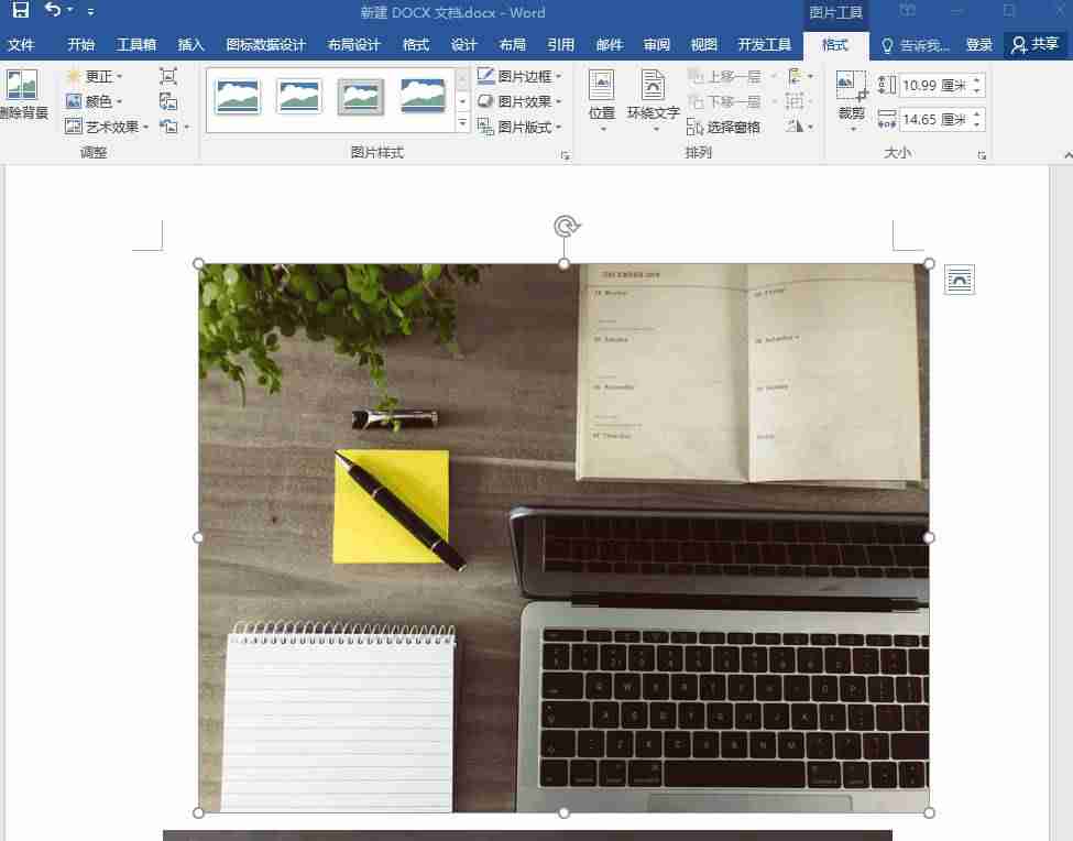 word排版技巧大全-一般word排版步骤-第3张图片