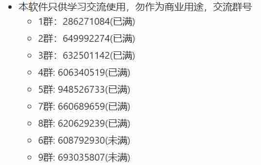 12306抢票助手怎么用-抢票最快且成功率高的软件-第6张图片
