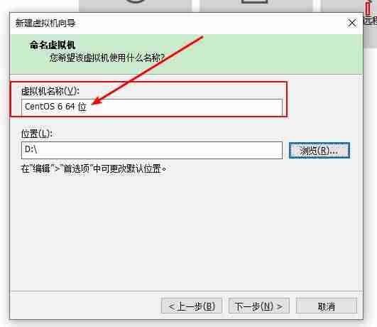 虚拟机安装linux教程图解-linux系统详细安装步骤-第8张图片