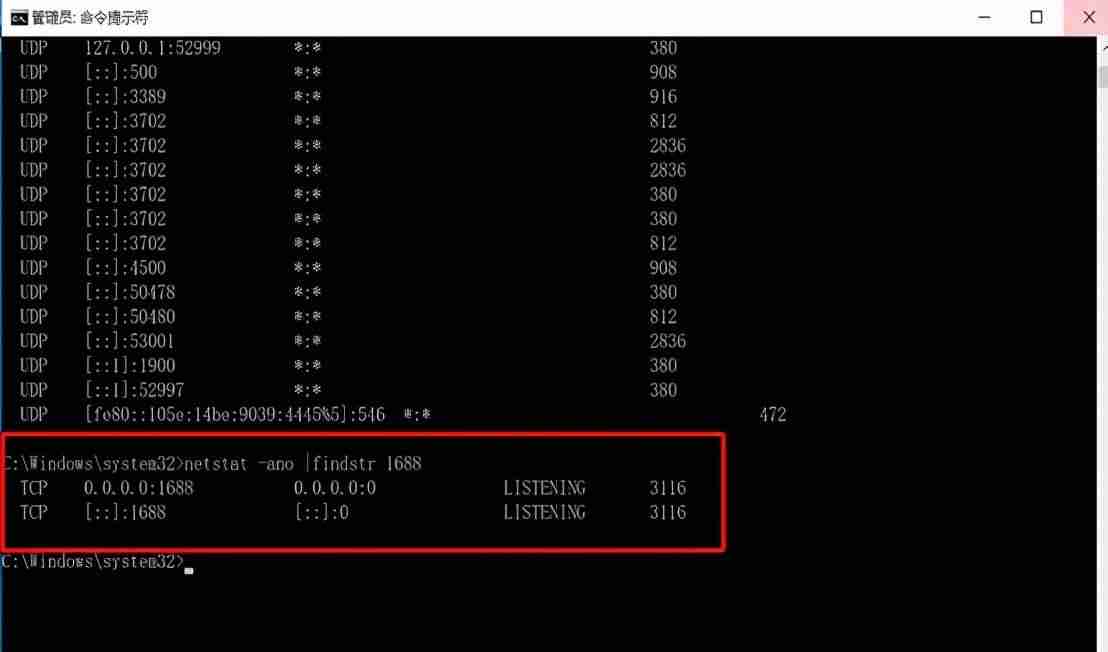 kmswin10激活教程-win10必做的优化-第4张图片 kmswin10激活教程-win10必做的优化-第4张图片