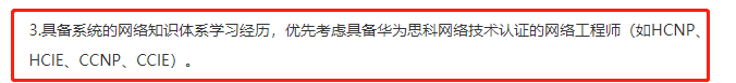 oracle认证含金量有哪些-软考高级含金量排序-第8张图片