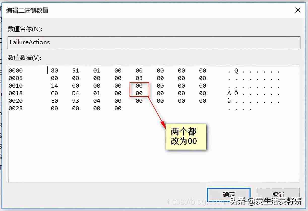 如何禁用win10自动更新驱动-win10系统启动不了修复方法-第4张图片