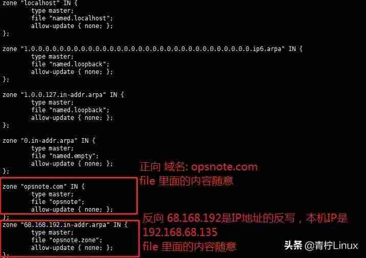 linux搭建dns服务器安装-linux配置dns三种方式-第1张图片