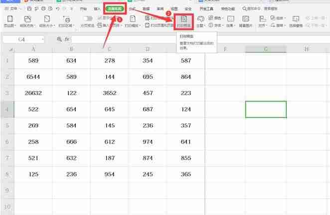 excel页面布局怎么设置-excel视图页面布局调整方法-第1张图片