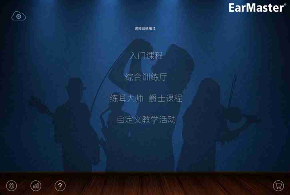 五线谱编辑软件-五线谱入门基础教程-第4张图片