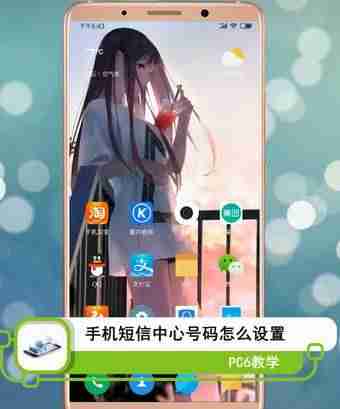 信息中心号码怎么恢复-通过网络给手机发短信软件推荐-第1张图片