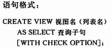 sql语句设置主键约束-数据库表设置主键的方法-第12张图片