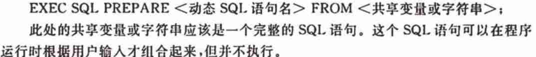 sql语句设置主键约束-数据库表设置主键的方法-第43张图片