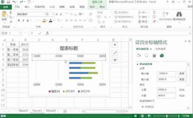 用excel数据对比工具-excel数据对比的操作方法-第7张图片