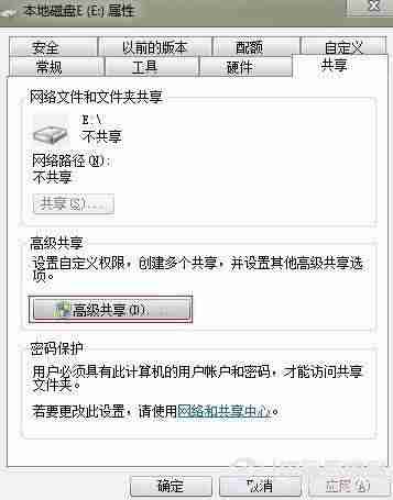 共享管理软件是什么-多人共享文件的app推荐-第4张图片