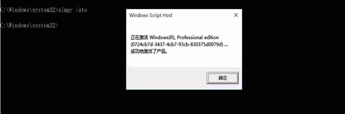 kmswin10激活教程-win10必做的优化-第3张图片 kmswin10激活教程-win10必做的优化-第3张图片