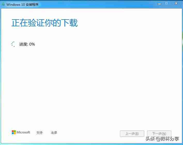win10启动盘制作专用工具强烈推荐-win10官方网u盘安装实例教程-第12张图片 win10启动盘制作专用工具强烈推荐-win10官方网u盘安装实例教程-第12张图片