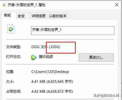 音频文件格式有哪些-8种常用的音频格式-第17张图片