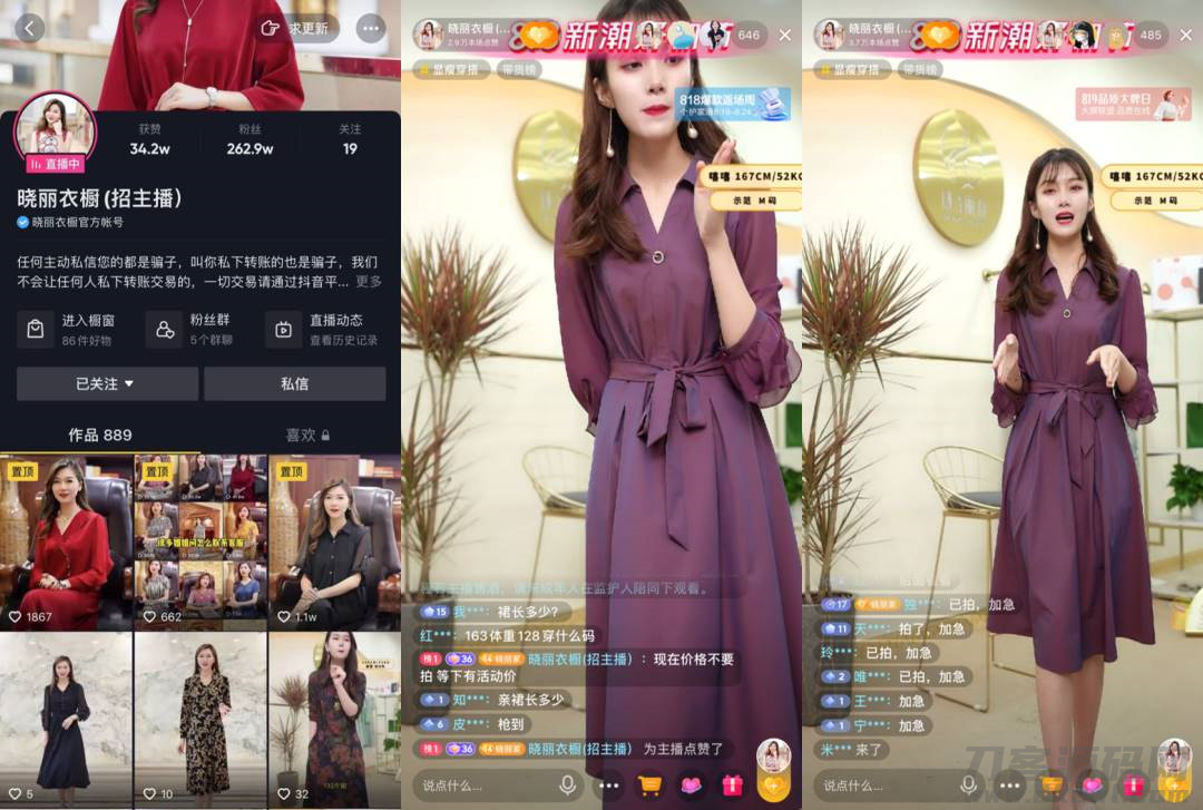 电商案例而分析报告-电商软文广告经典案例-第1张图片