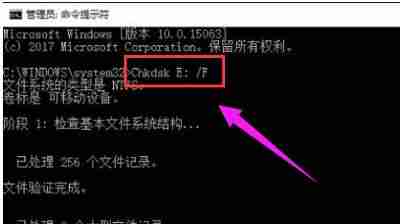 cmd修复硬盘命令-移动硬盘chkdsk无法修复的原因-第2张图片