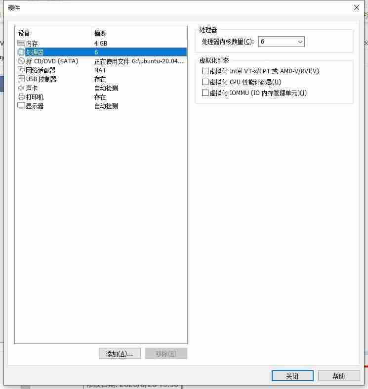 linux搭建服务器-分享服务器安装linux系统教程-第8张图片