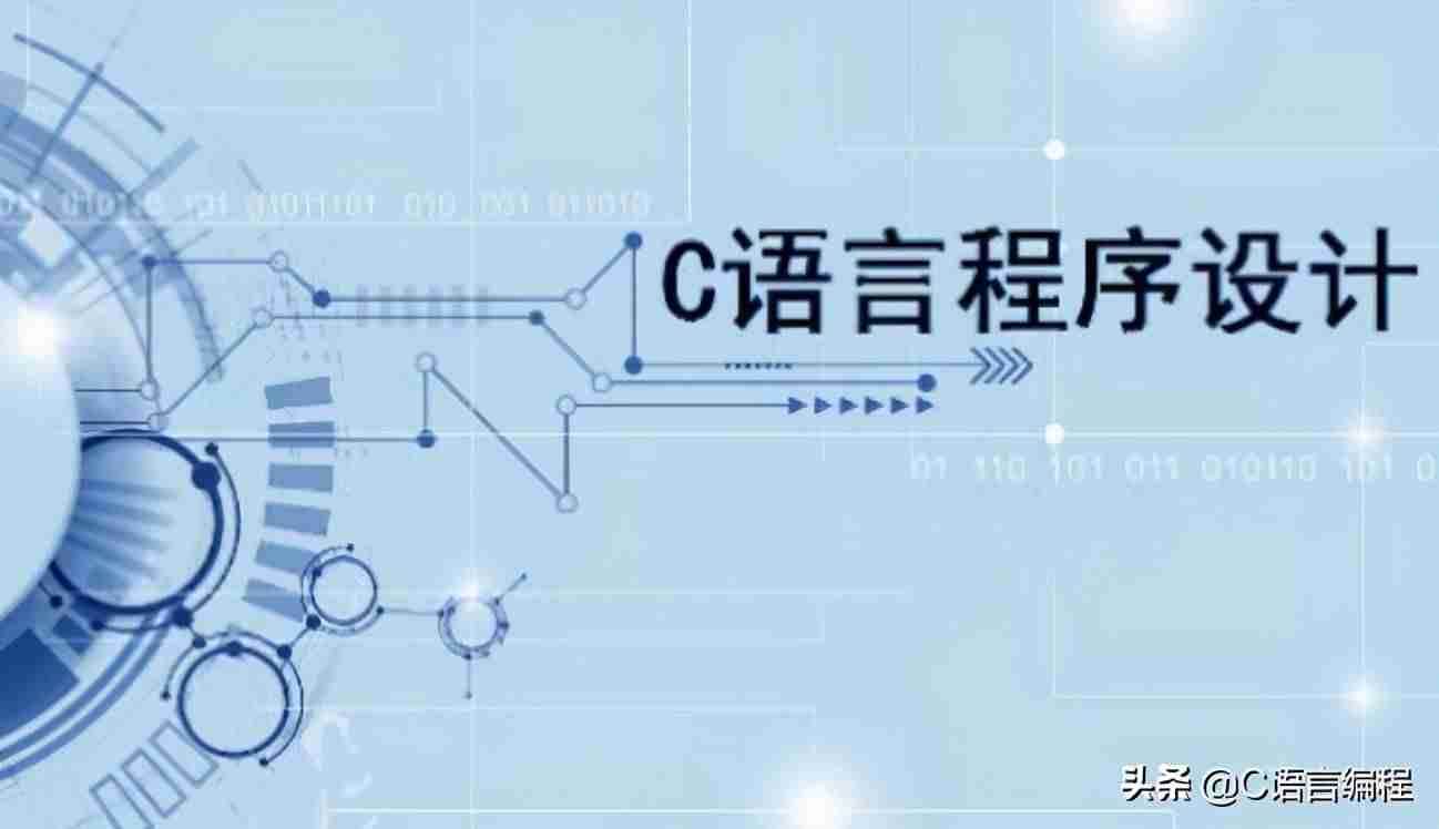 c语言字符串定义-c语言字符和字符串区别-第3张图片