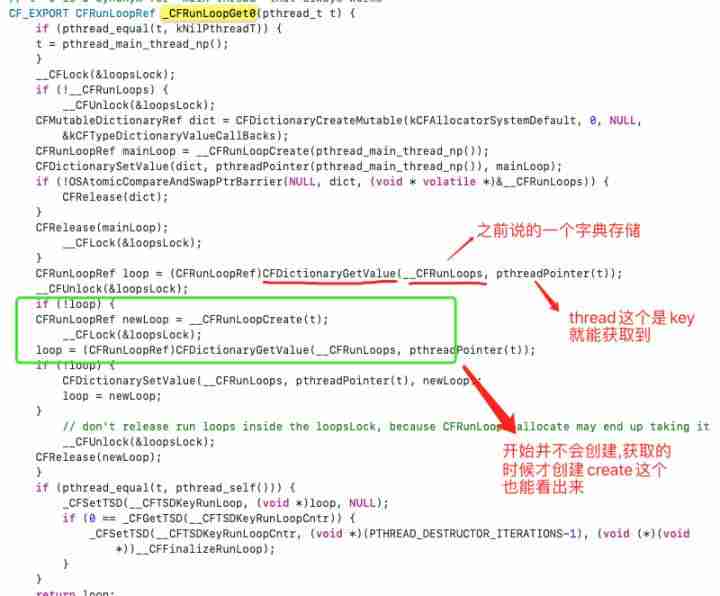 performselector实现原理-详解performselector应用场景-第7张图片 performselector实现原理-详解performselector应用场景-第7张图片