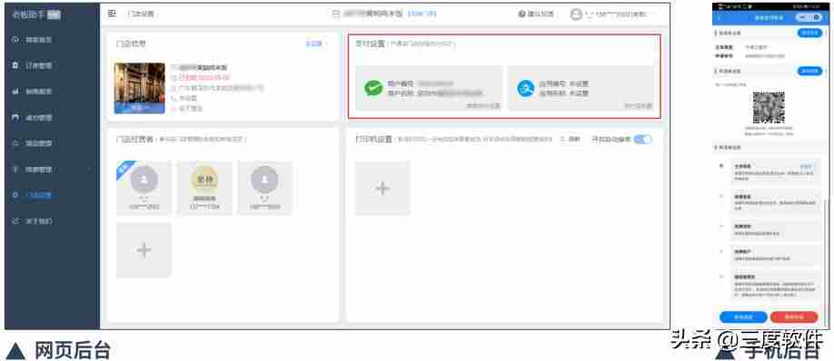免费生成二维码的软件-二维码制作小程序操作方法-第6张图片