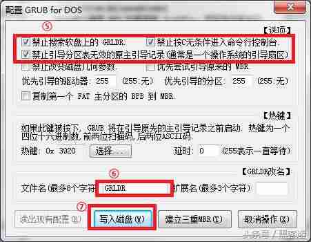 cdlinux -0.9.6.1 iso无线破解系统教程-cdlinux使用方法-第4张图片 cdlinux -0.9.6.1 iso无线破解系统教程-cdlinux使用方法-第4张图片