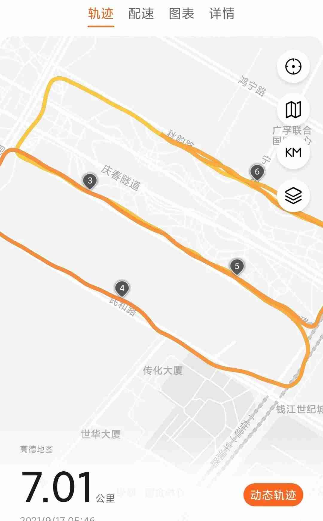 轨迹地图怎么看-旅行地图轨迹制作方法-第7张图片