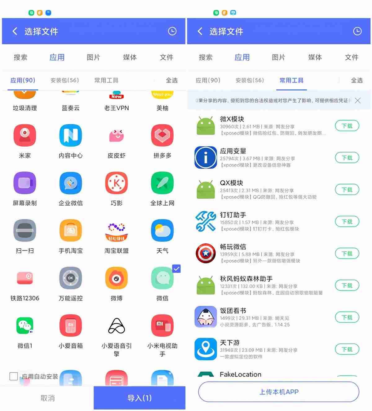 虚拟机装xp详细教程-现在电脑怎么装虚拟xp系统-第5张图片