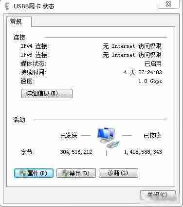 gd10000宽带网络测速-测网速是最准的app推荐-第7张图片
