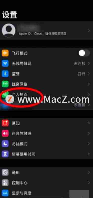 iphone热点usb没反应怎么连接-个人热点仅usb不弹出-第4张图片