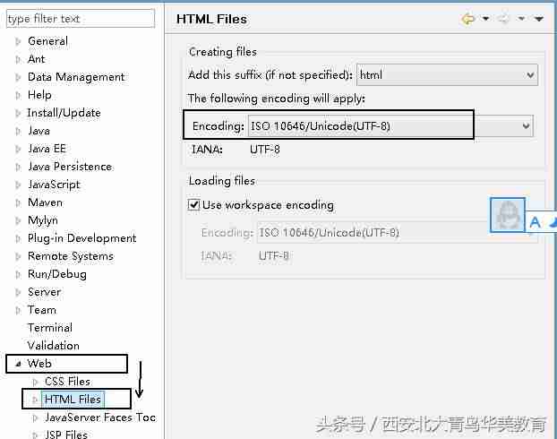 eclipse打开工程文件-eclipse使用教程-第8张图片